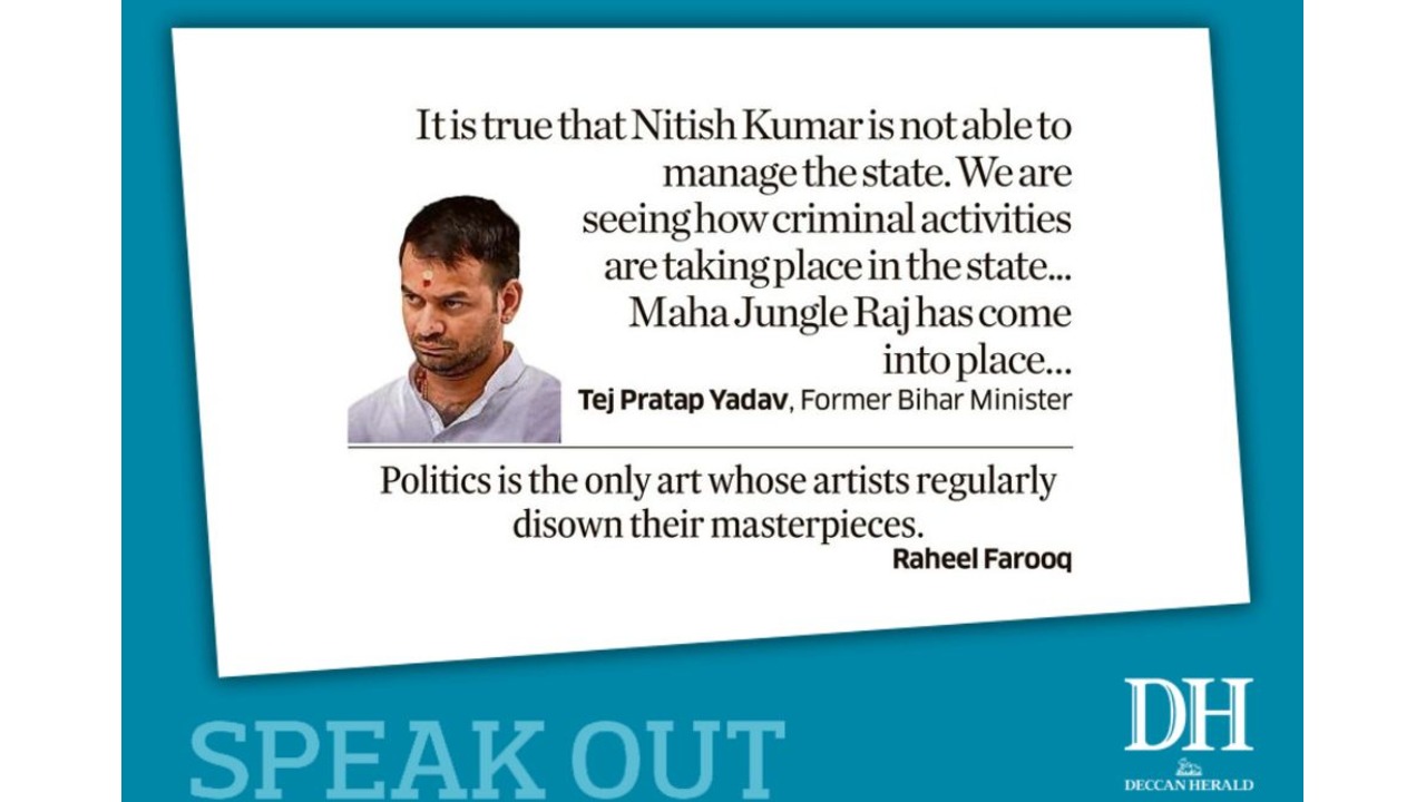 DH Speak Out | July 23, 2025