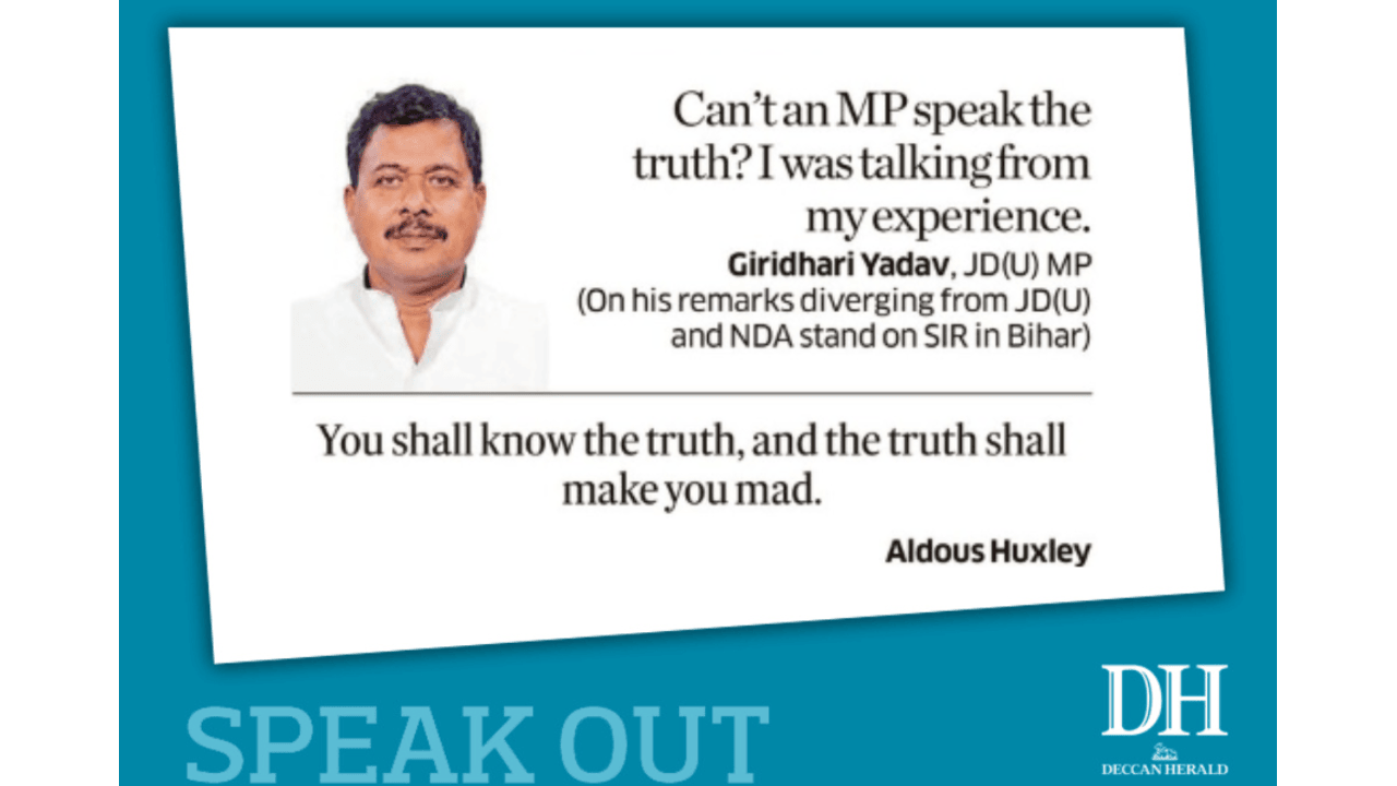 DH Speak Out | July 24, 2025