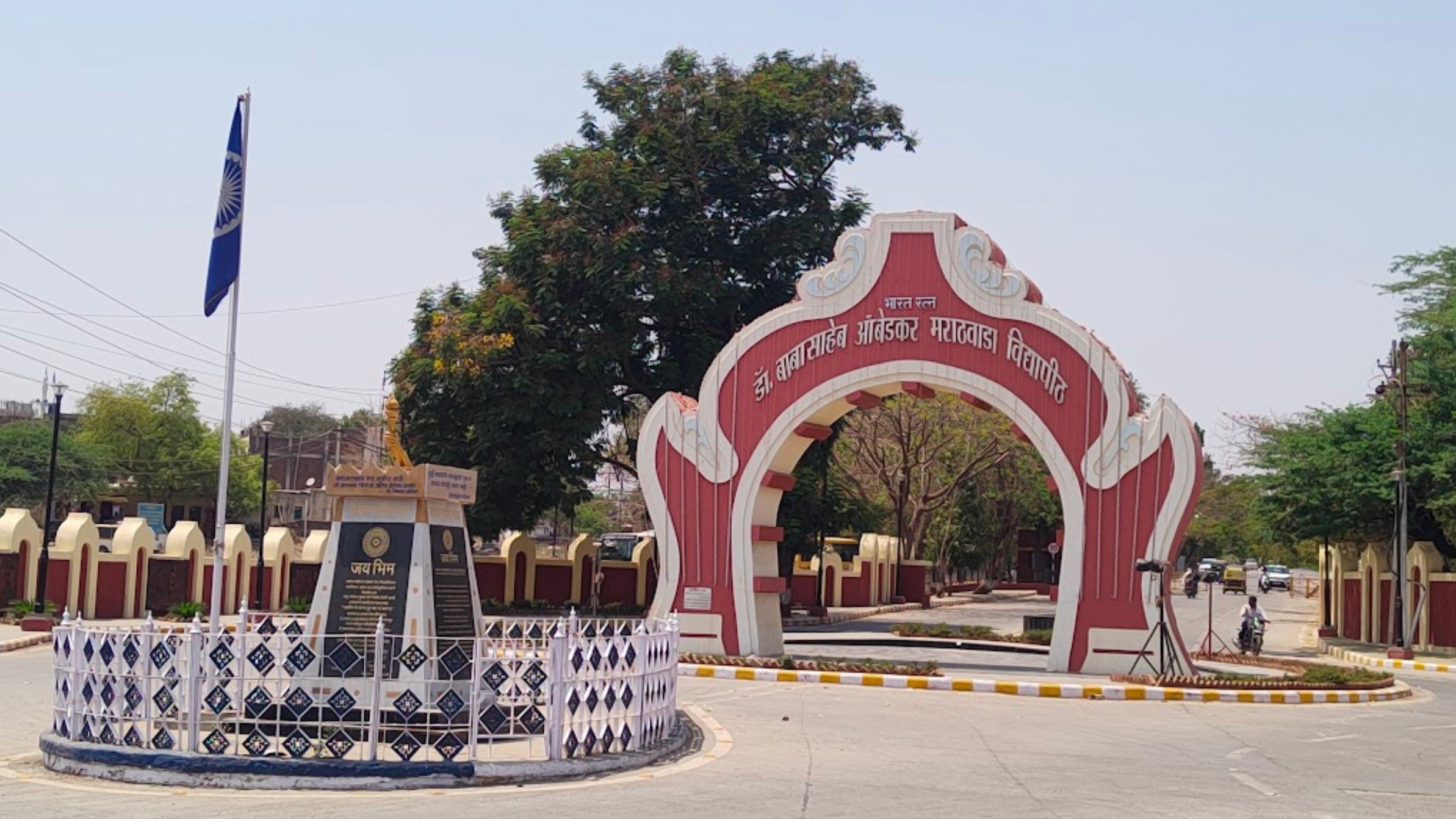 Marathwada varsity stops PG admissions in 113 colleges after 'irregularities' come to fore