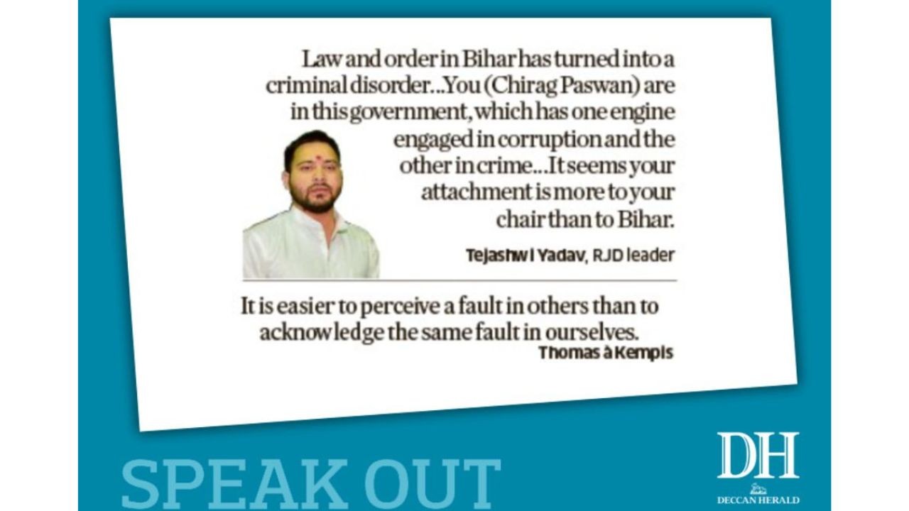 DH Speak Out | July 28, 2025
