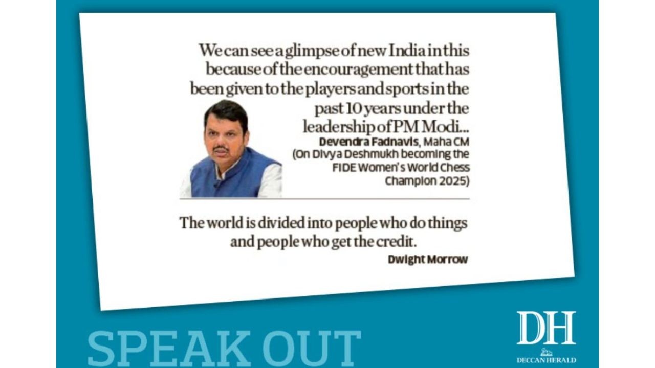 DH Speak Out | July 29, 2025
