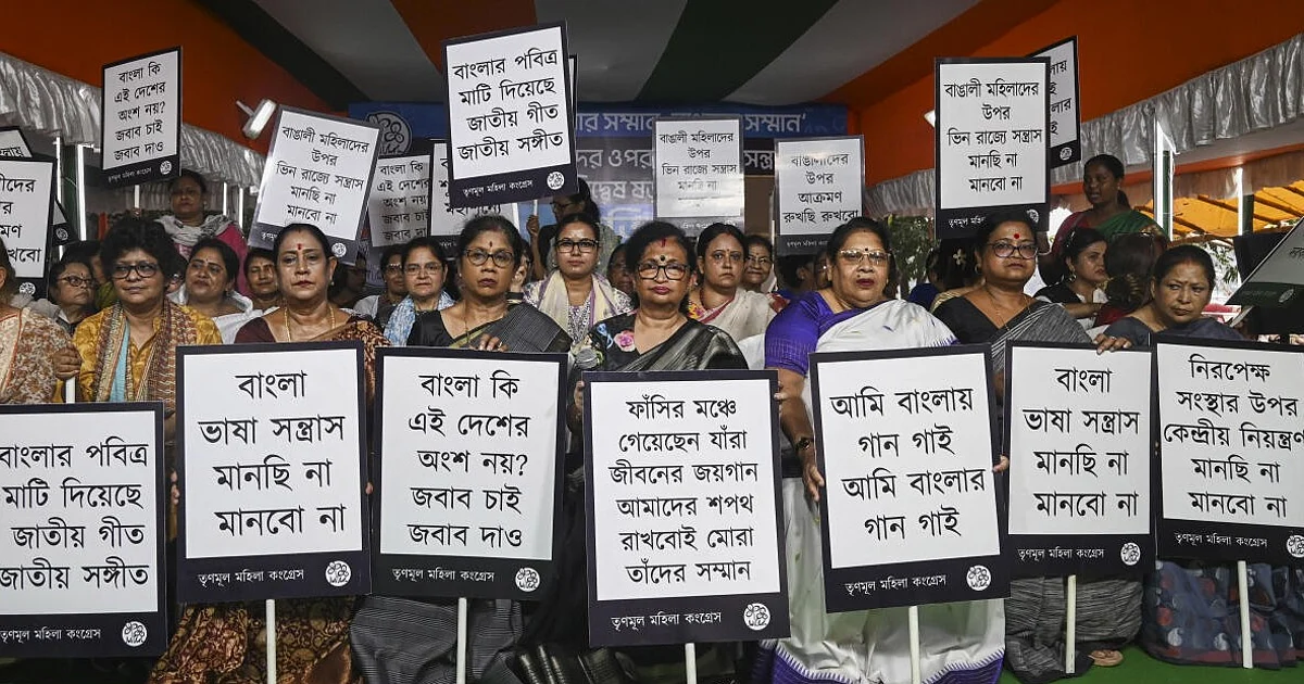 TMC Leaders Head to Maharashtra to Aid Workers Detained as 'Bangladeshis'