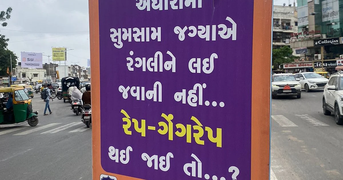 Poster Row: Gujarat Police Deny Role in 'Stay Home to Avoid Rape' Campaign