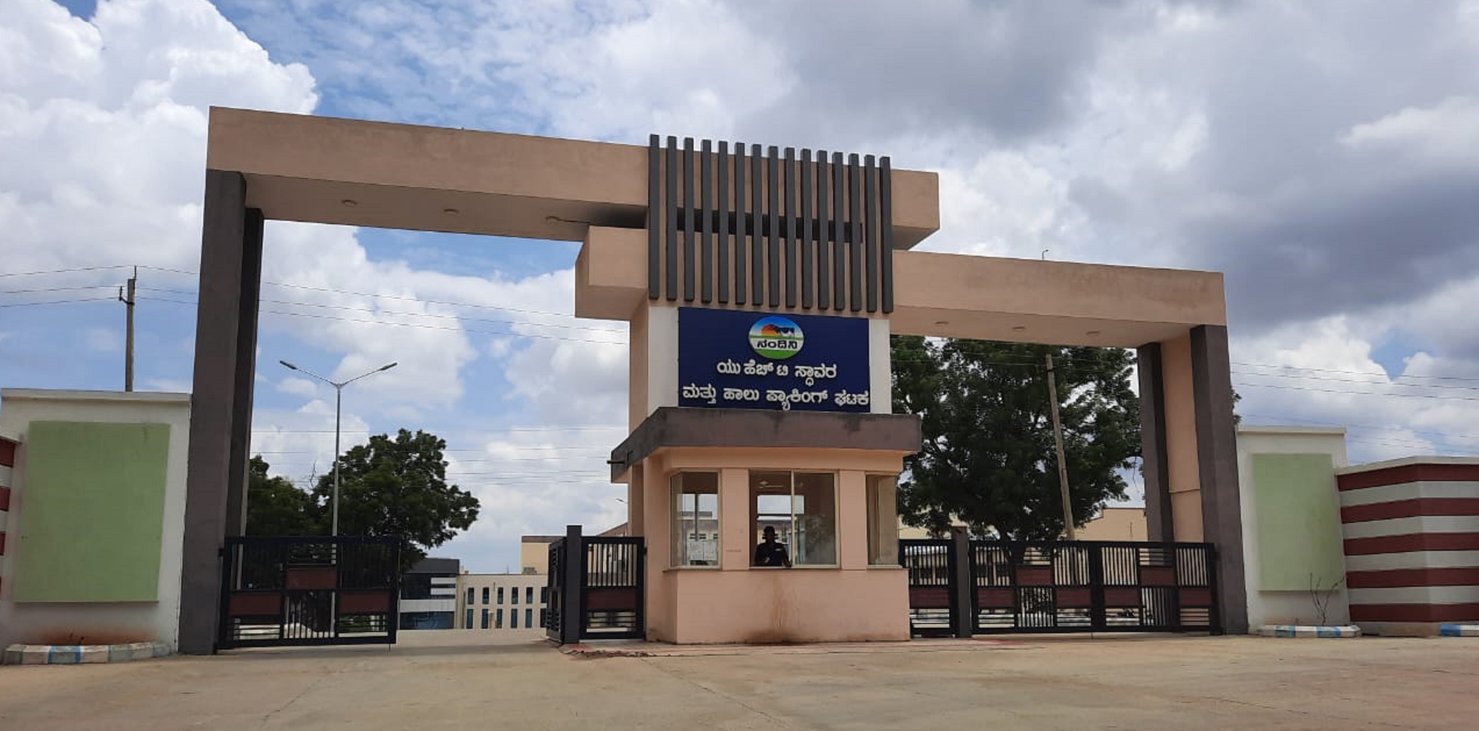 Haveri milk to be supplied to Defence Dept and other states