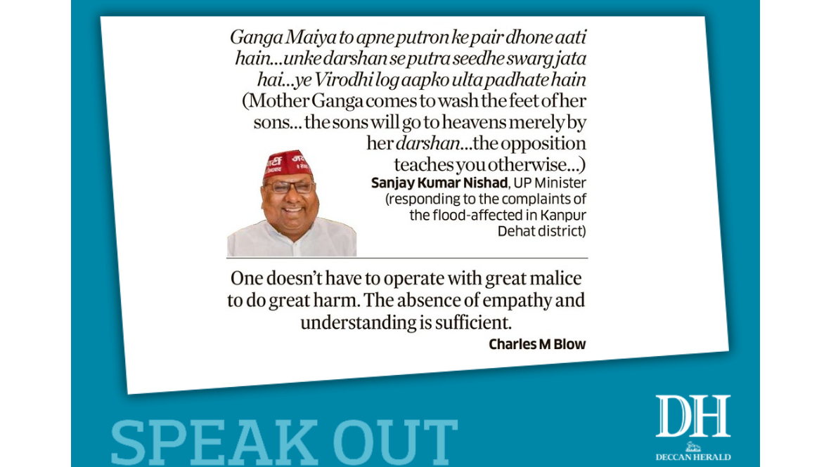 DH Speak Out | Aug 6, 2025