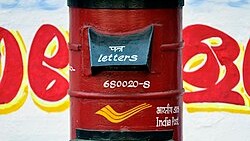 India Post to say goodbye to registered post, merge service with speed post