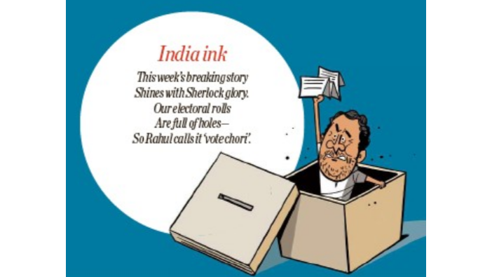 Whackyverse | India ink