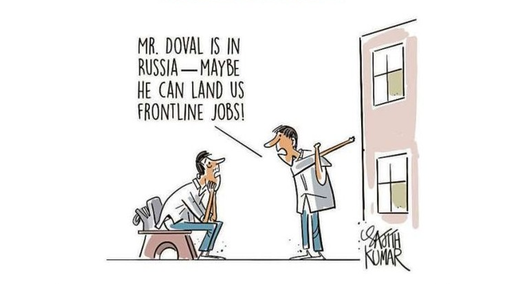 DH Toon | Frontline jobs!