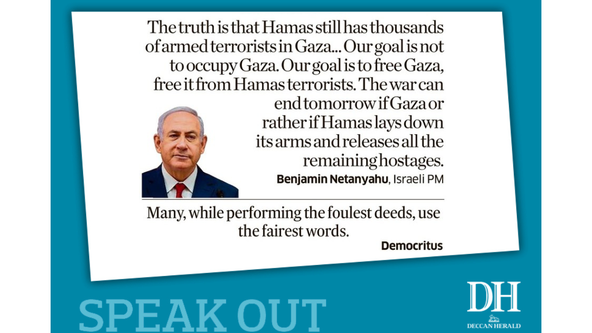 DH Speak Out | August 11, 2025