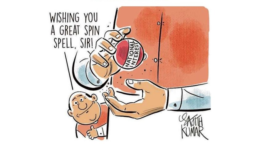 DH Toon | Great Spin Spell