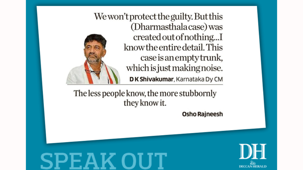 DH Speak Out | August 15, 2025