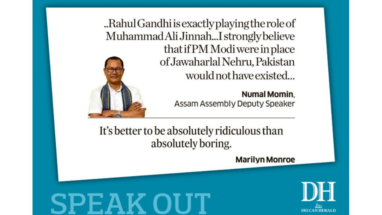 DH Speak Out | August 18, 2025