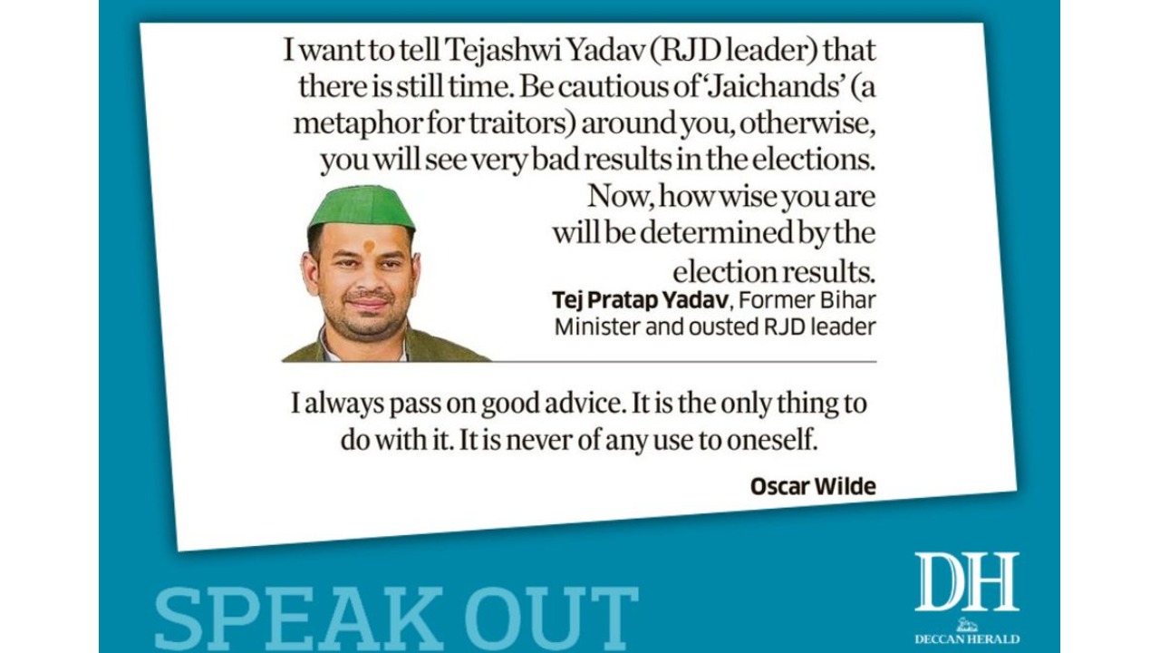 DH Speak Out | August 20, 2025