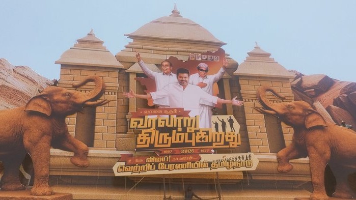 Vijay's Madurai rally: Four lakh expected as 'Thalapathy' set to steal the show with Dravidian icons