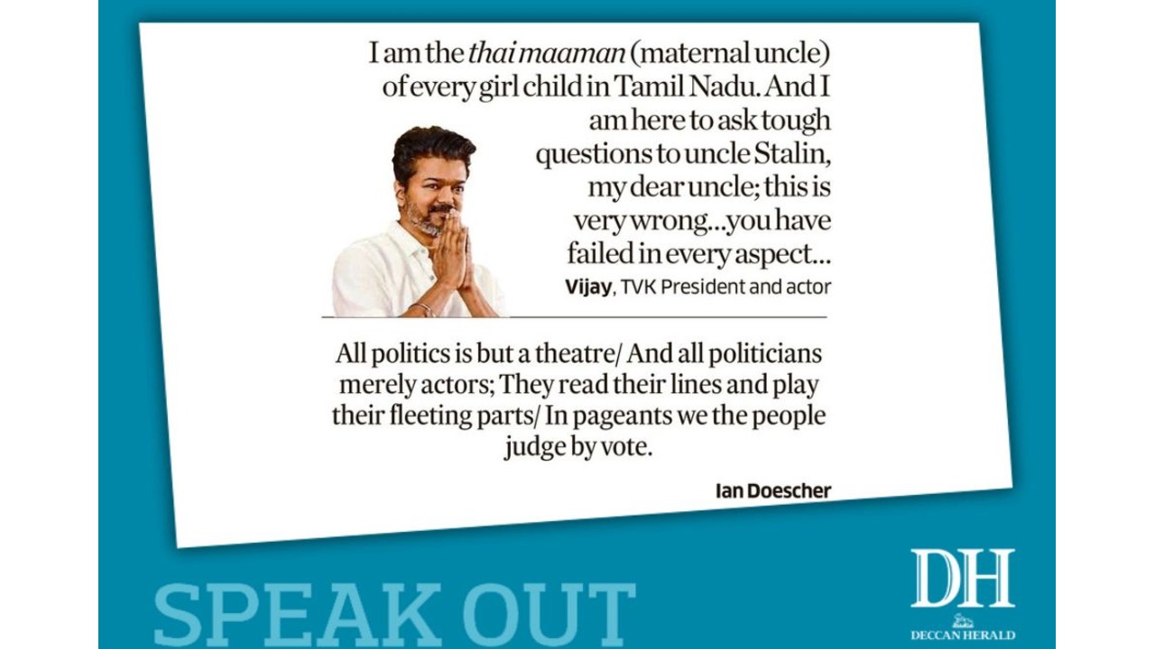 DH Speak Out | August 22, 2025
