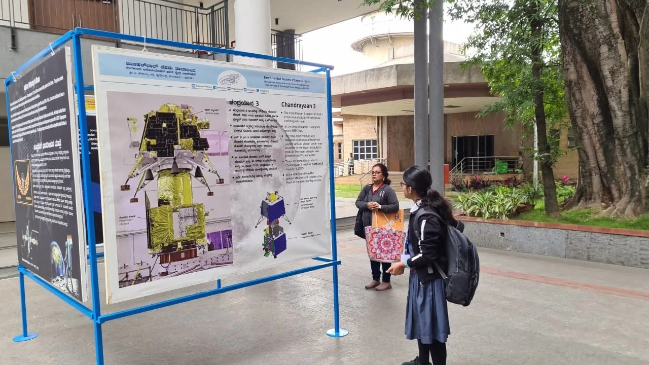 National Space Day marked with events at Bengaluru's Jawaharlal Nehru Planetarium