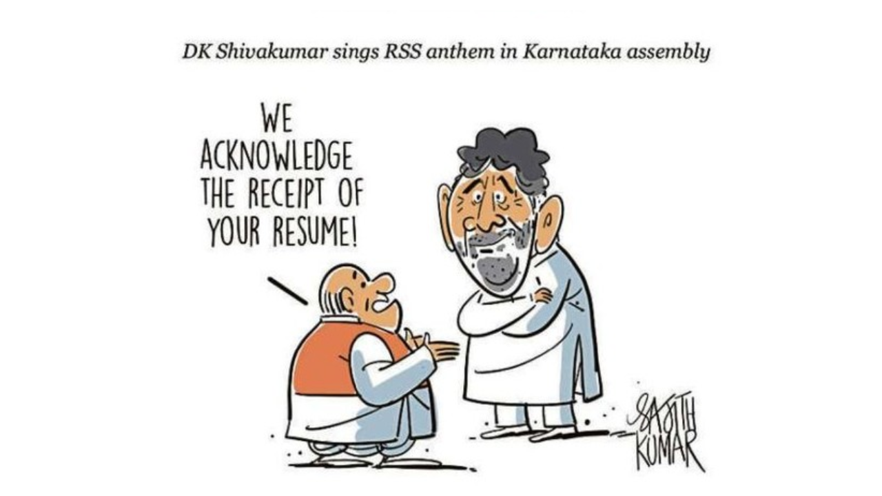 DH Toon | RSS anthem 