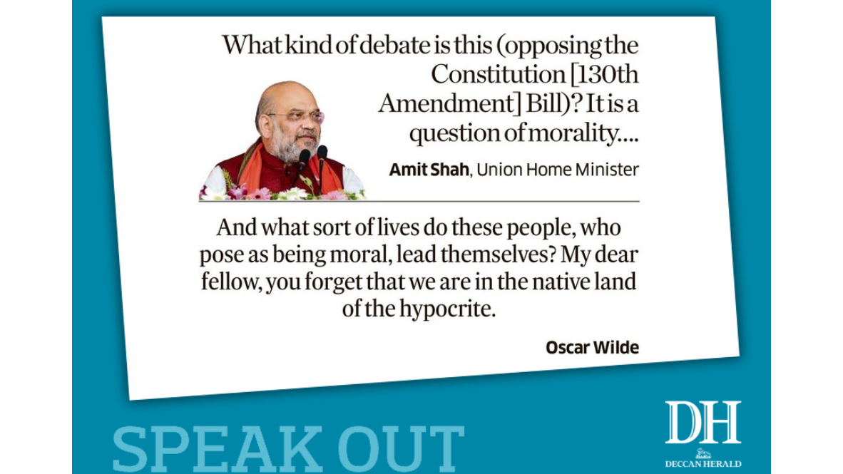 DH Speak Out | August 23, 2025