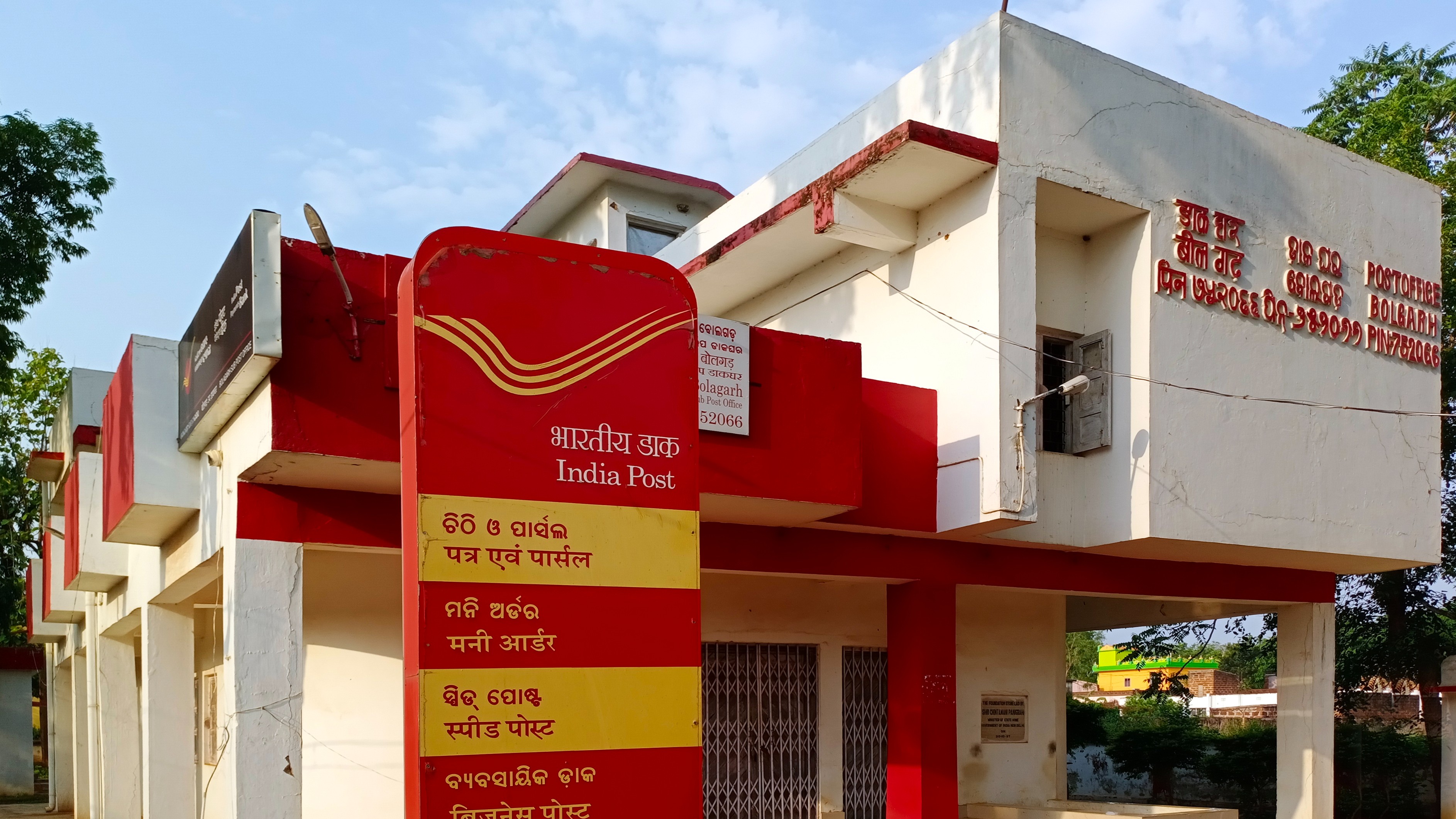 India temporarily suspends postal services to US with some exceptions