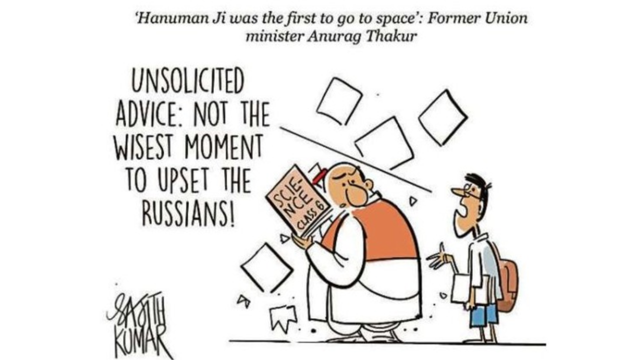 DH Toon | Science lesson