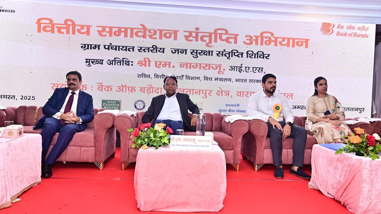 Bank of Baroda organises camp in UP