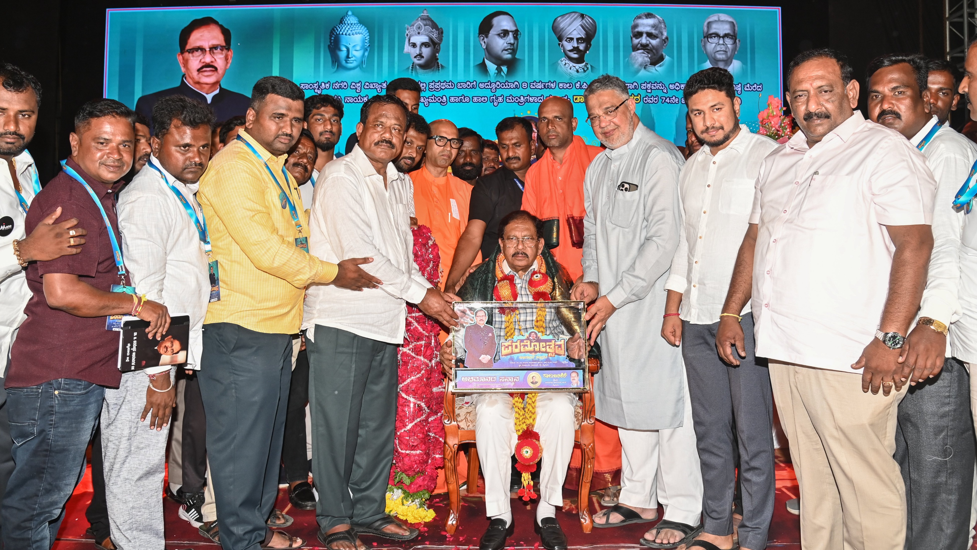 Parameshwara calls for a movement to secure rights & power