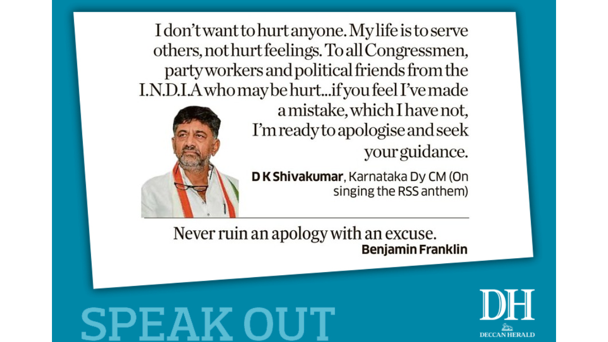 DH Speak Out | August 27, 2025