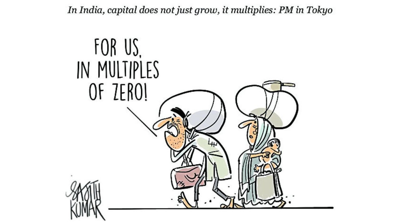 DH Toon | 'In multiples of zero'