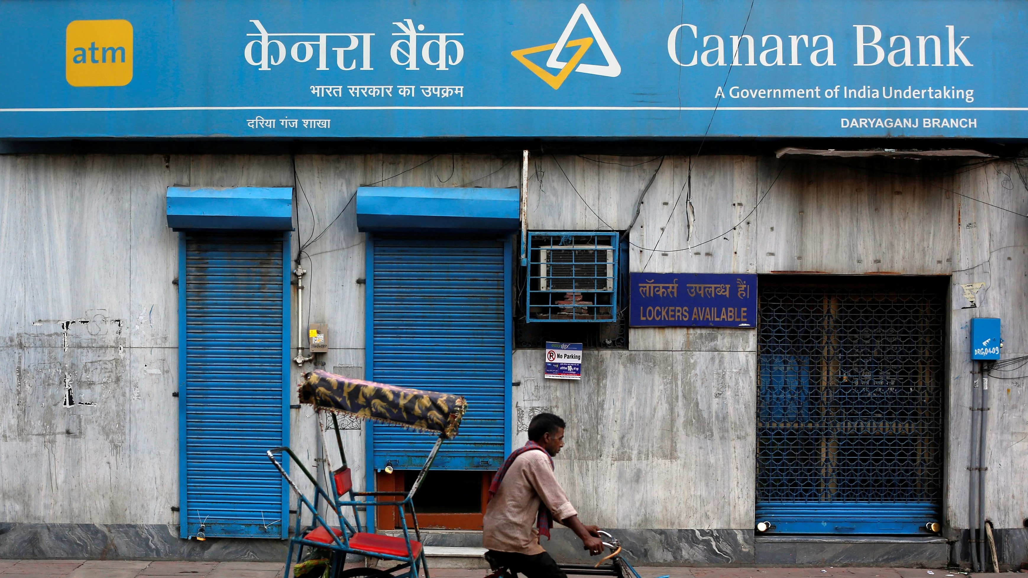 Kerala: Canara Bank regional manager bans beef in canteen; employees hold beef-parotta party outside branch