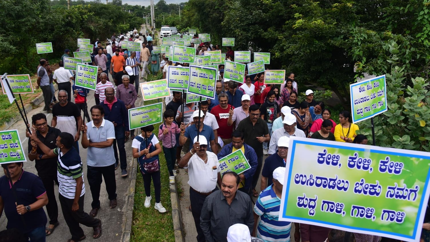 Residents of Banashankari protest against Lingadheeranahalli waste plant