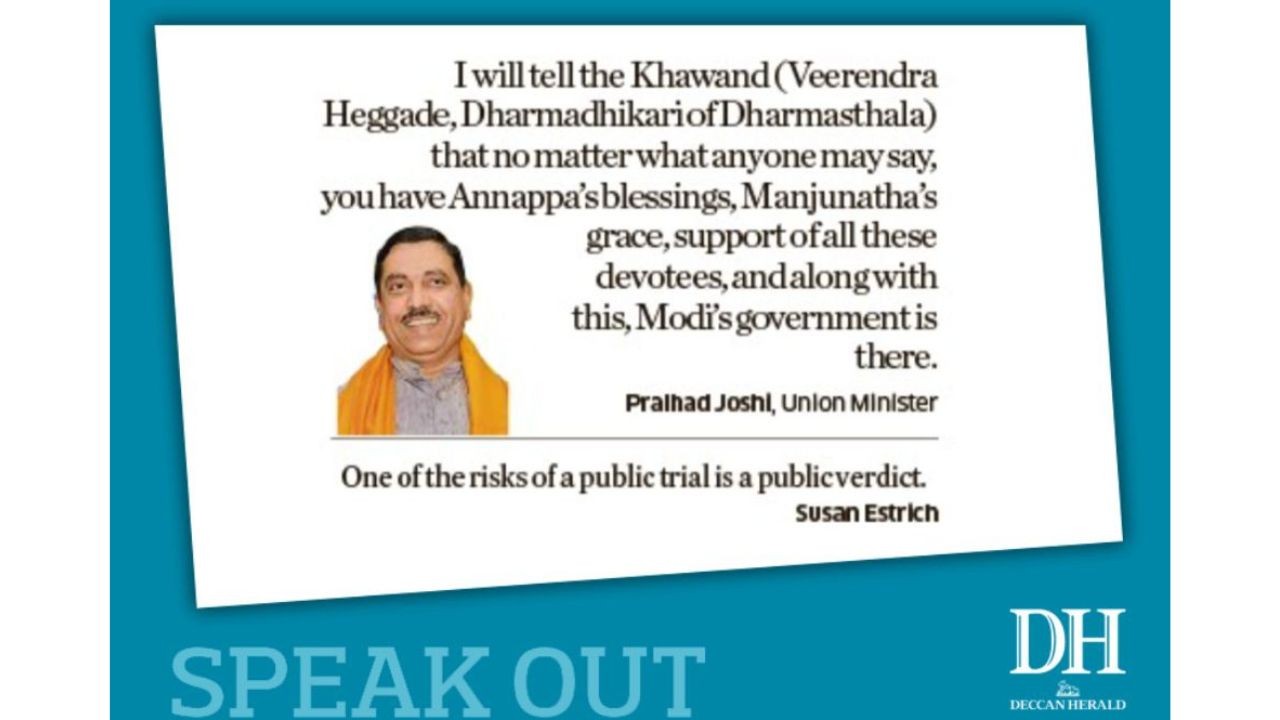 DH Speak Out | September 2, 2025