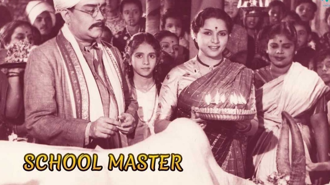 School Master
