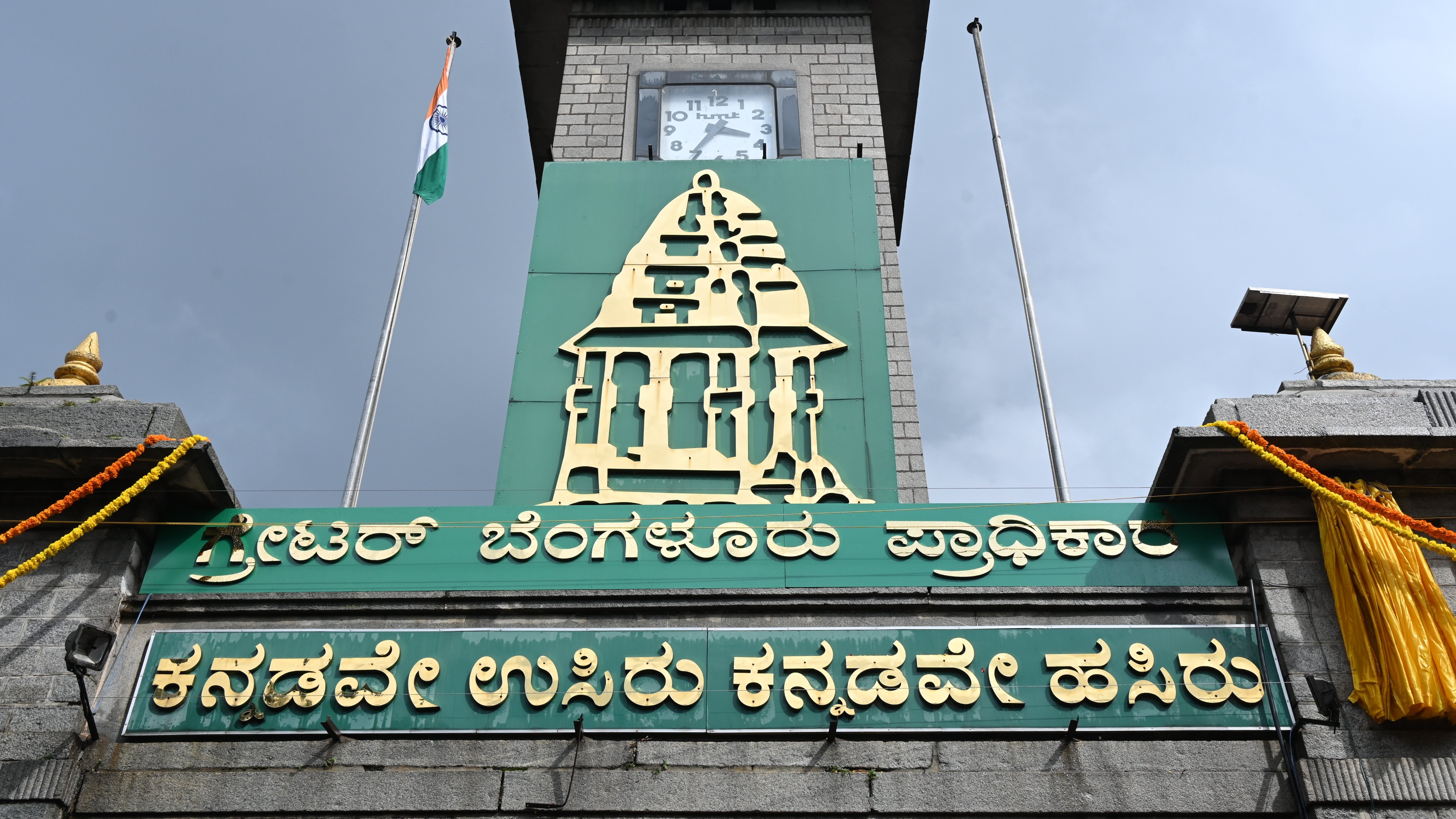 From Bangalore Development Authority to Greater Bengaluru Authority: A power shift in city planning