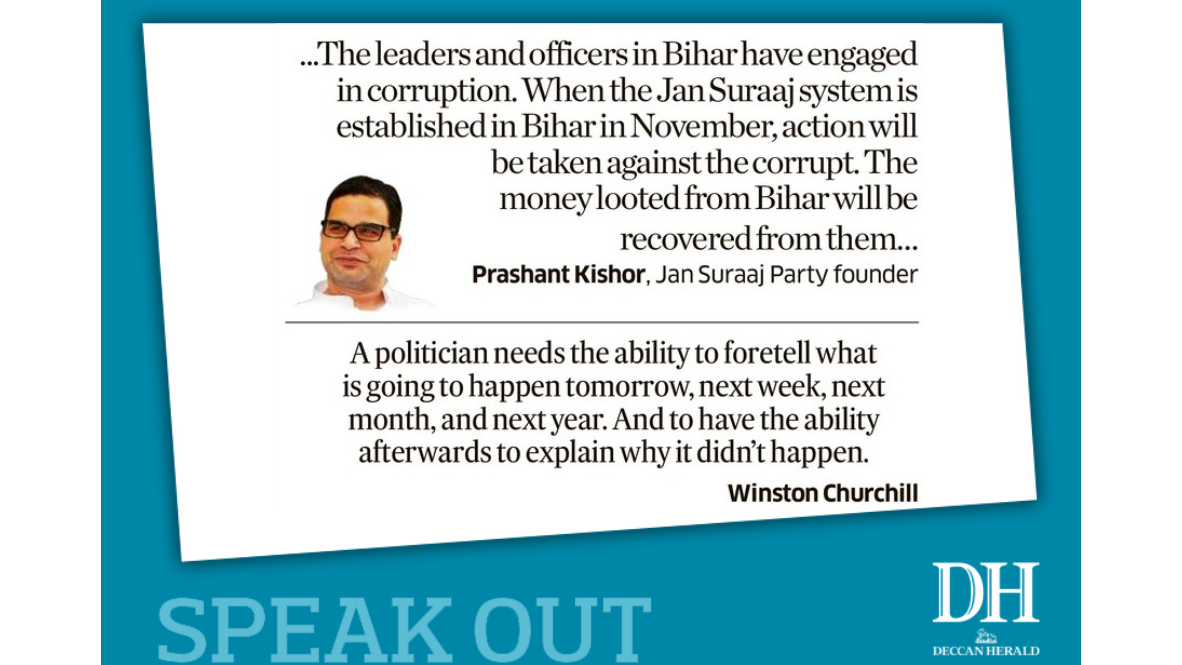 DH Speak Out | September 8, 2025