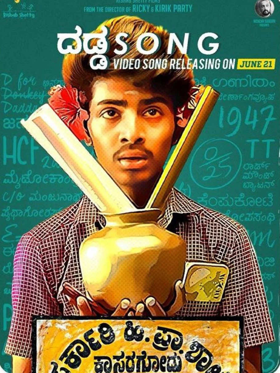In this acclaimed film, Rishabh Shetty spotlighted the Tulu-speaking community’s rich heritage, crafting a powerful narrative rooted in identity and tradition. His direction brought cultural issues to the forefront, underscoring his commitment to meaningful cinema.