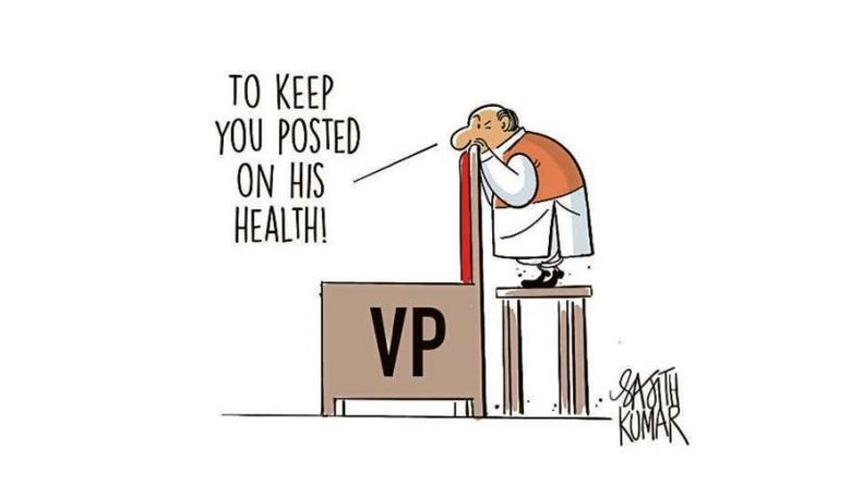 DH Toon | Keep you posted...