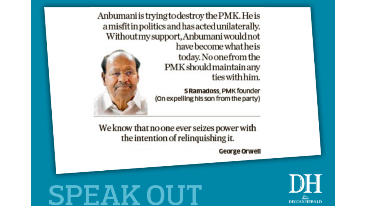 DH Speak Out | September 12, 2025