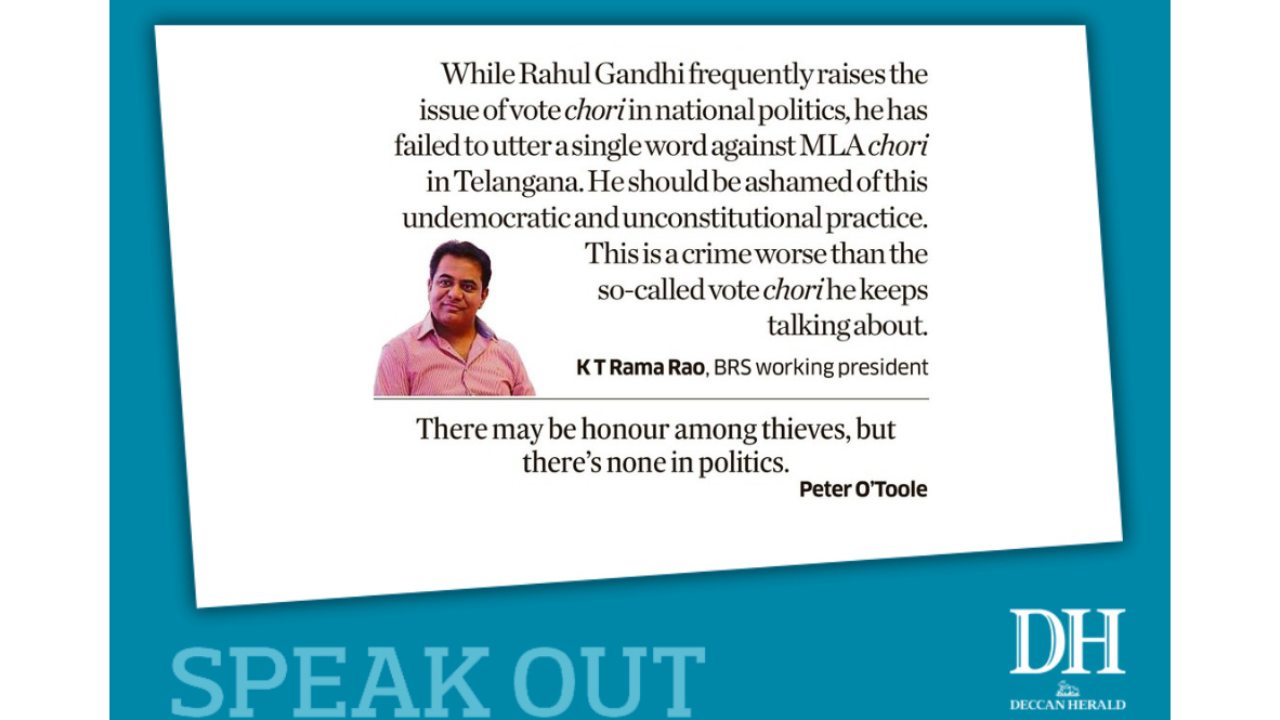 DH Speak Out | September 13, 2025