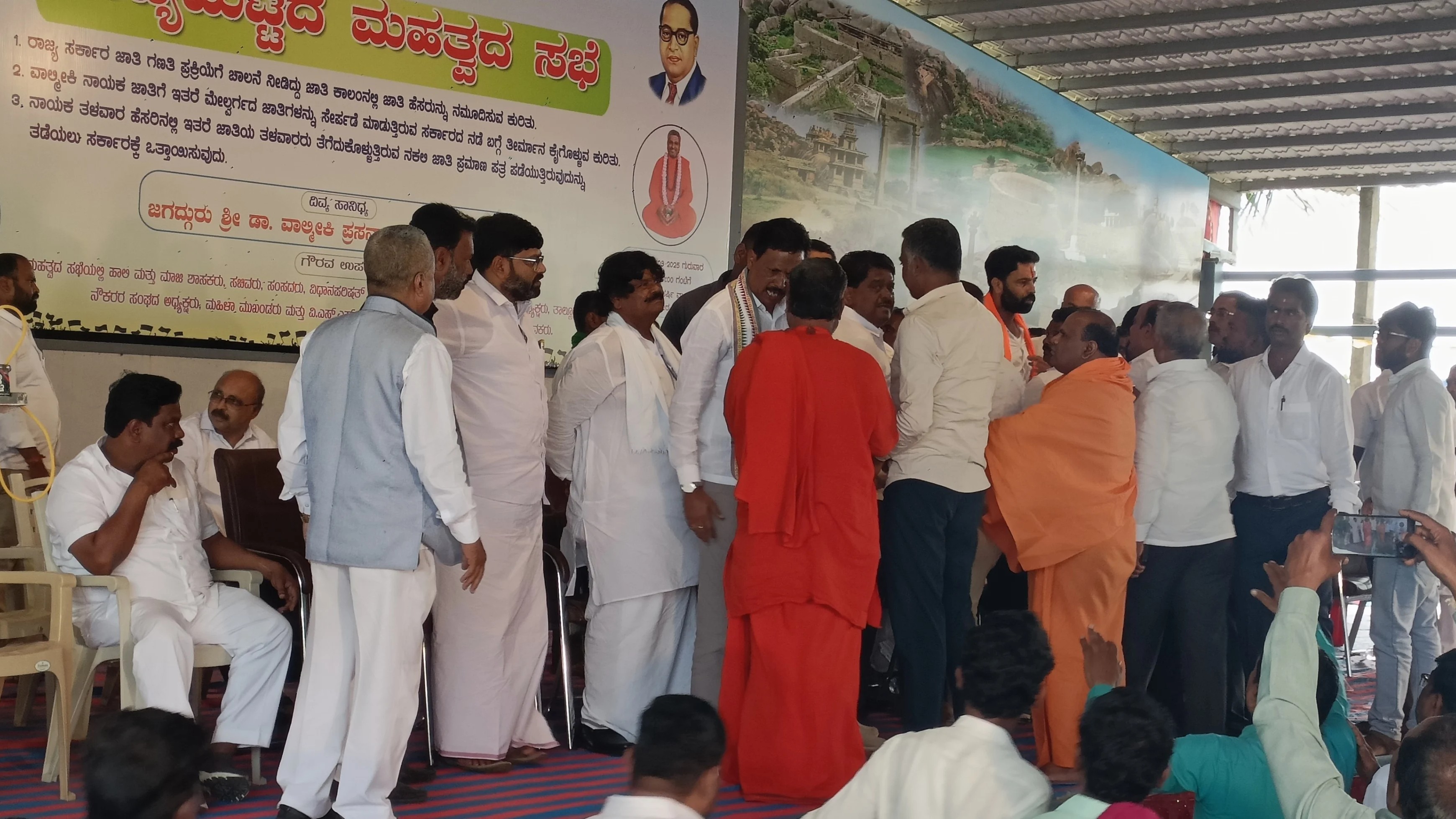 Heated clash at Valmiki Gurupeeth over caste survey registrations in Davangere