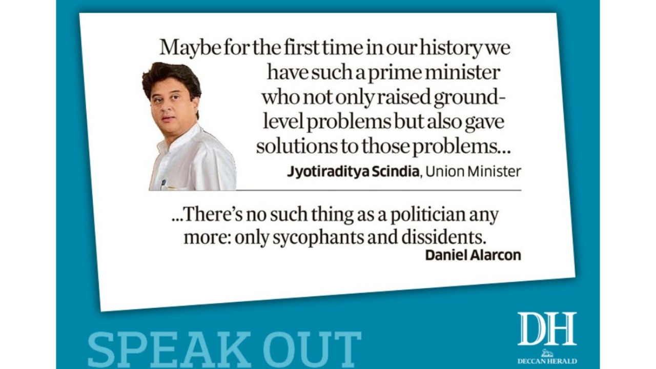 DH Speak Out | September 18, 2025