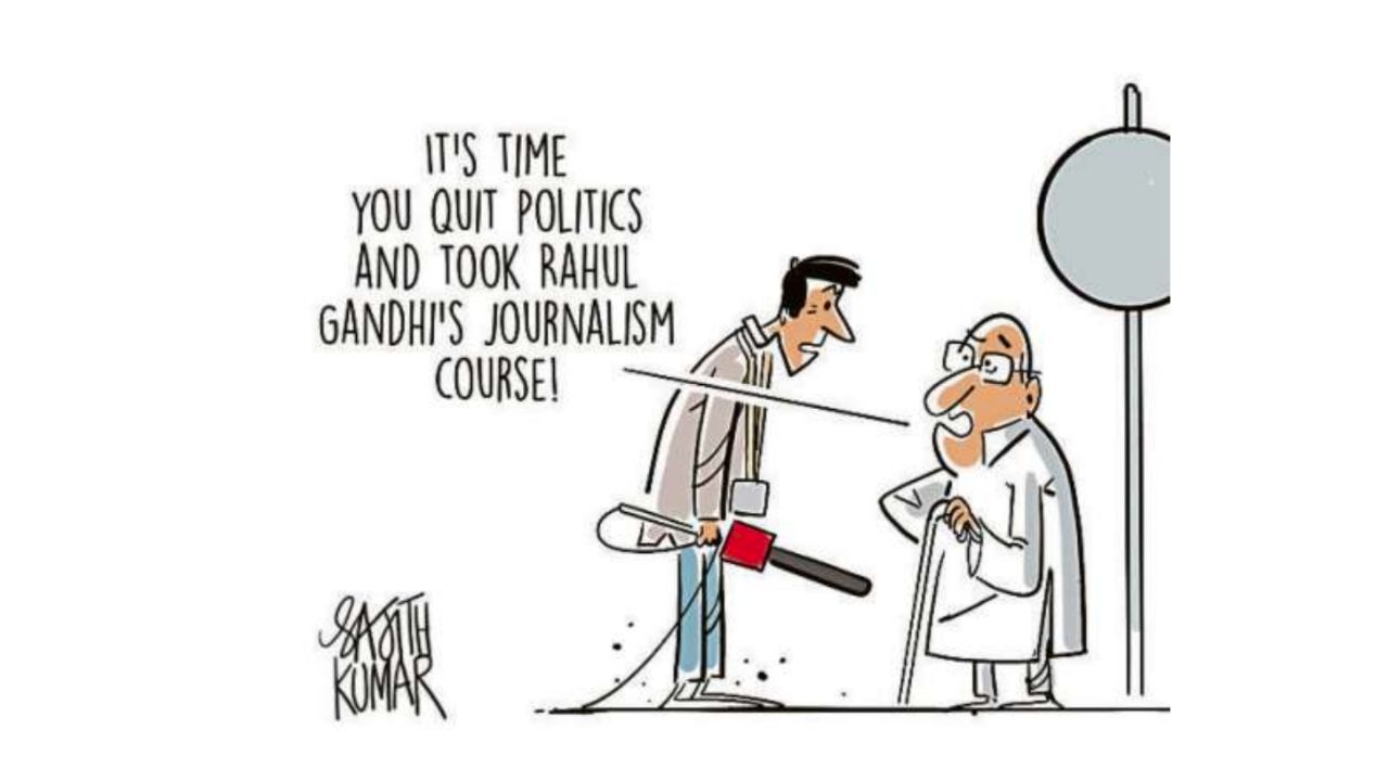 DH Toon | Rahul Gandhi journalism course