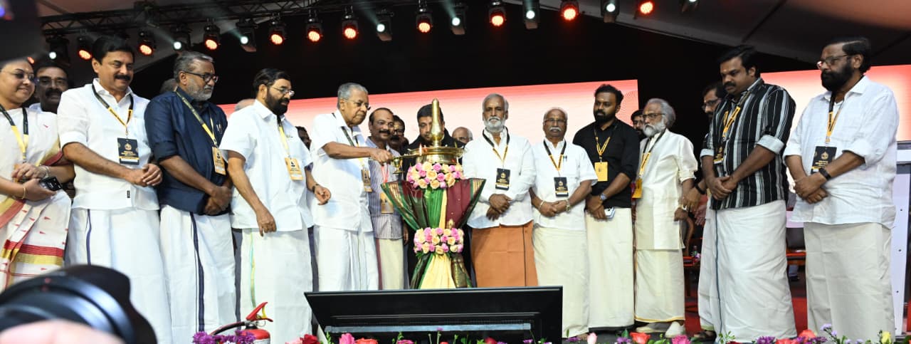 Global Ayyappa Sangama inauguration.