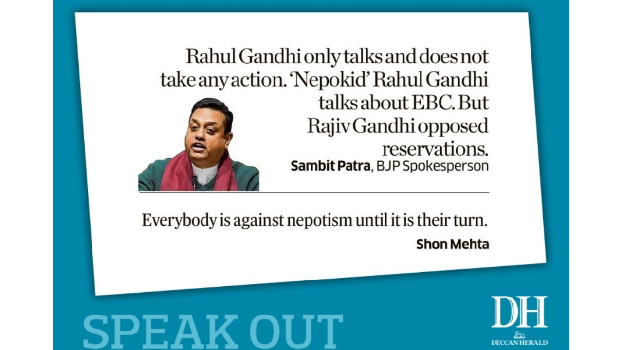 DH Speak Out | September 25, 2025