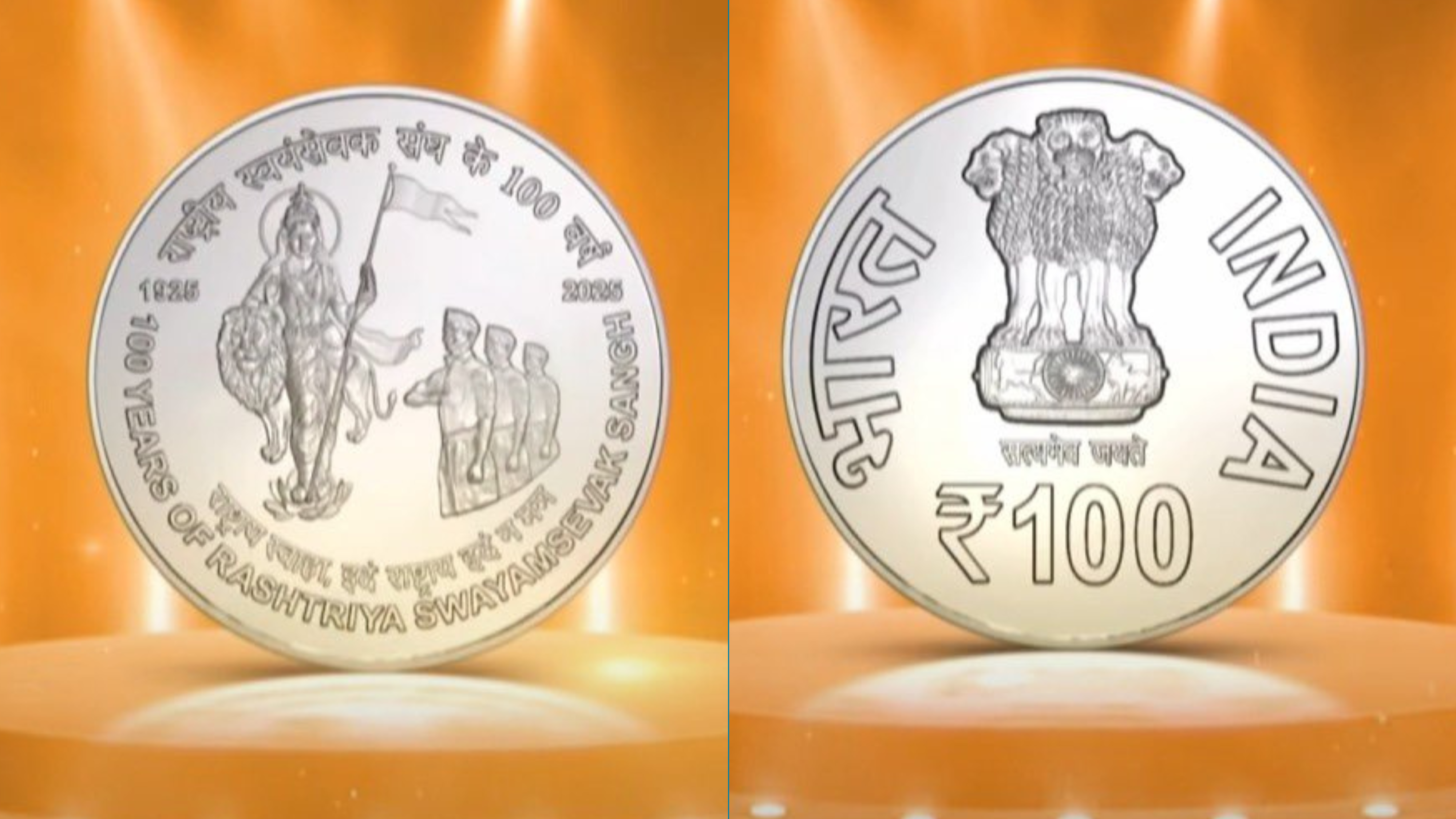Bharat Mata on Indian Currency For First Time: PM Modi Unveils Rs 100 Coin  at RSS Centenary