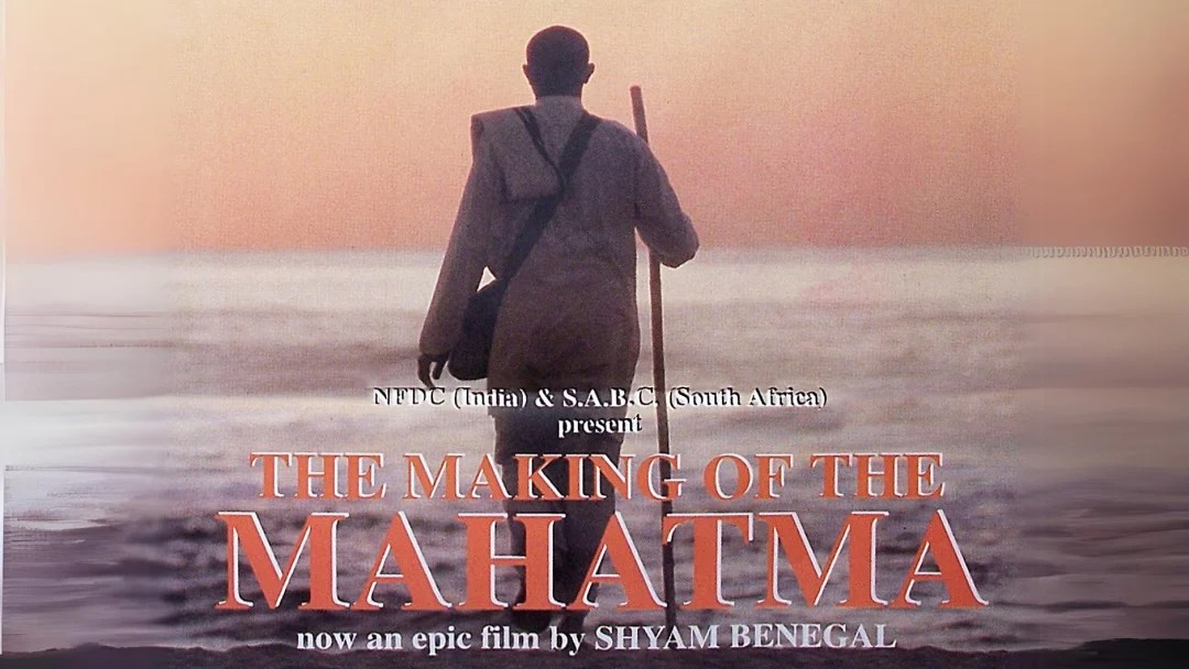 Poster of The Making of the Mahatma.