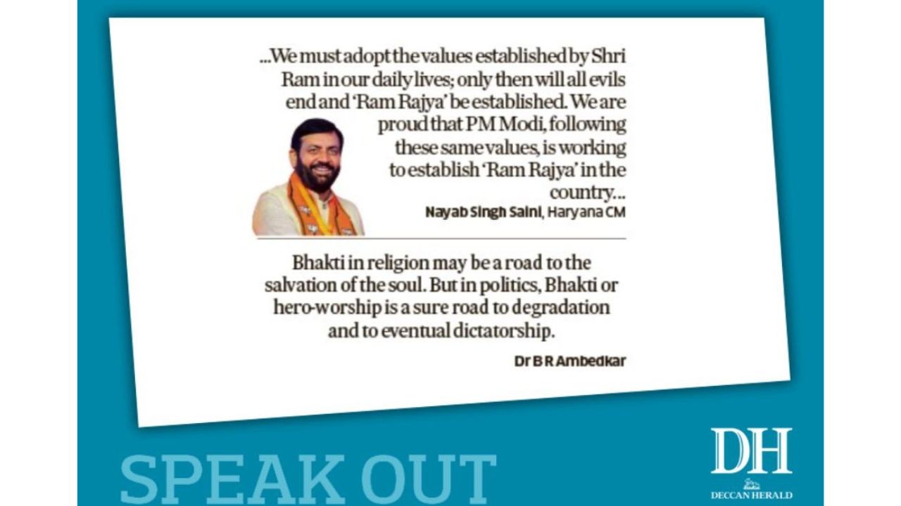 DH Speak Out | October 3, 2025