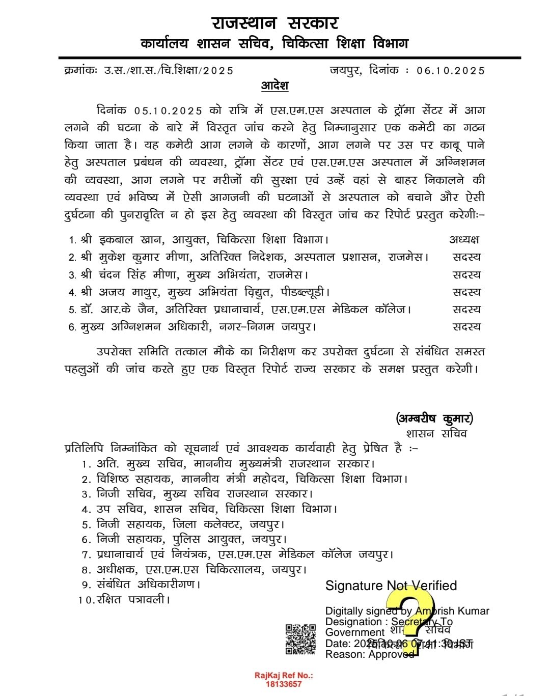 <div class="paragraphs"><p>Credit: X/@ANI</p></div>