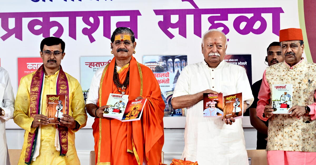 Rashtriya Swayamsevak Sangh (RSS) chief Mohan Bhagwat during a book release function, in Nagpur. 