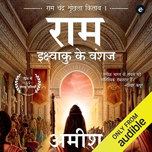 <div class="paragraphs"><p>Credit: Audible</p></div>