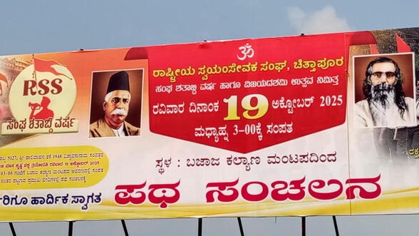 RSS plans route march in Priyank Kharge's home turf on October 19 amid row